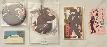 닌타마 란타로 자토 콘나몬 굿즈 일괄 판매