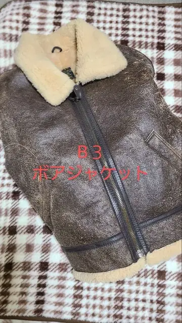 B3 보아 자켓 브라운