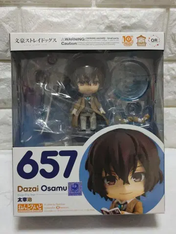 넨도로이드 657 다자이 오사무