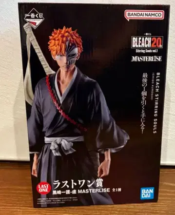 [ 미개봉 ] BLEACH 제일복권 쿠로사키 이치고 라스트 원상 블리치