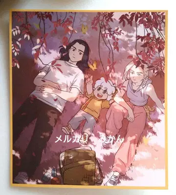 라오소헤이 전기 2 제2주차 입장 특전 색지