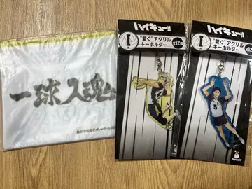 하이큐!! 해피 복권 후쿠로다니 학원