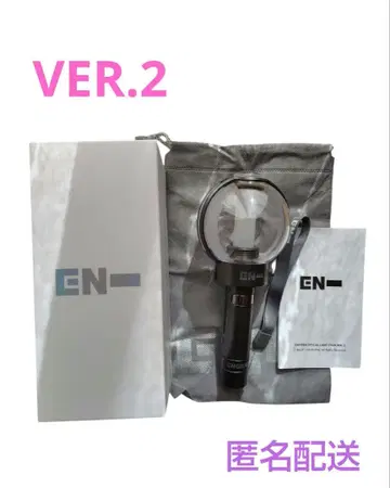 ENHYPEN 응원봉 VER2