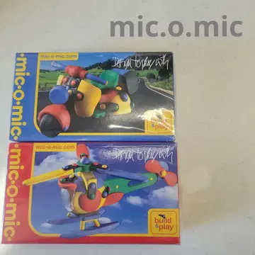 mic-o-mic 헬리콥터 바이크 2세트 믹오믹