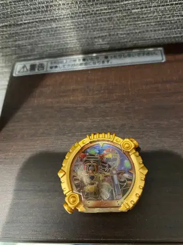 고쥬우쟈 센타이 반지