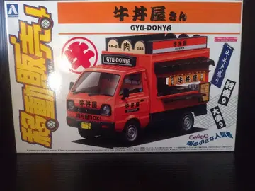 규동집 프라모델 1/24