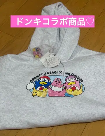 빤쮸토끼 돈키 후드티