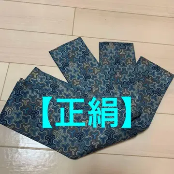 [순수 실크] 기하학 패턴의 남성용 오비 블루 계열