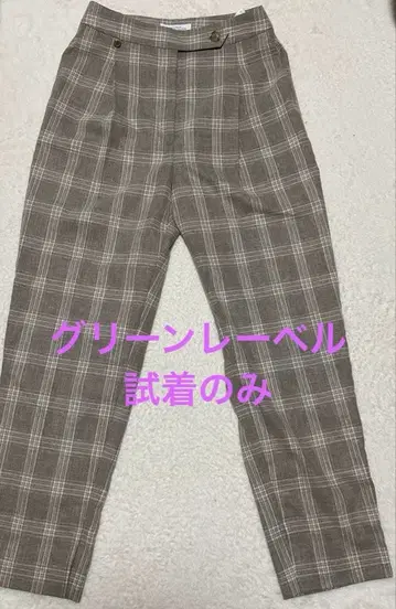 그린 라벨 릴랙싱 체크 무늬 팬츠