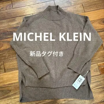MICHEL KLEIN 브라운 니트 스웨터 40