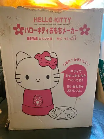 헬로키티 오모치 메이커 HS-031