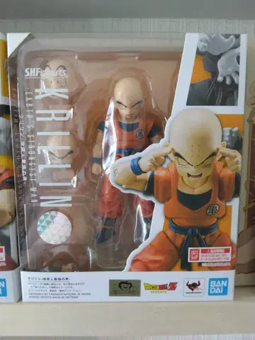 SHFiguarts 크리링 & 손오공 피규어 세트