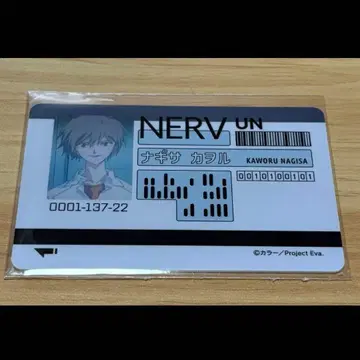 에반게리온 나기사 카오루 ID 카드
