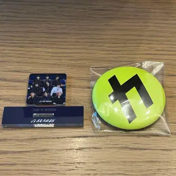 SnowMan 온고지신 굿즈 2종류