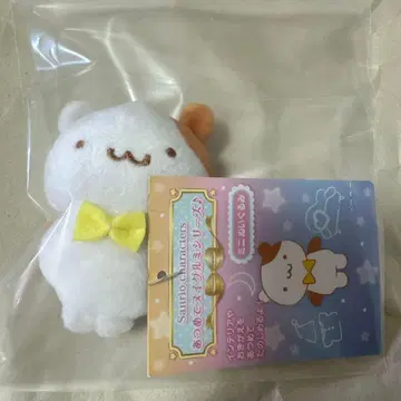 산리오 폼폼푸딩 모으는 봉제 인형 마핀 마스코트