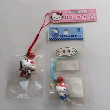 키티 스트랩 온천 버전 2개 세트