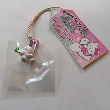 키티 히로시마 한정판 하토 버전 스트랩