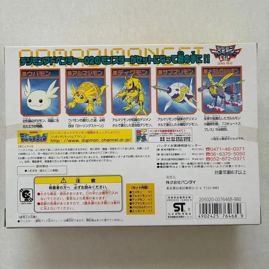 8번째 상품 이미지