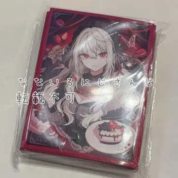 니지산지 쿠츠하 서냐 카드 슬리브 Gver