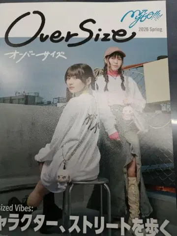 아오키 히나 타테이시 린 MyGO!!!!! 책자