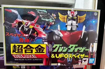 초합금 DELUXE 그렌다이저 & UFO 스페이저
