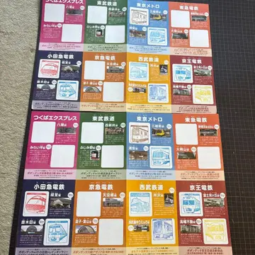 사철 10개 사 스탬프 랠리 2025 4개 사 도장 찍힌 대장 2장