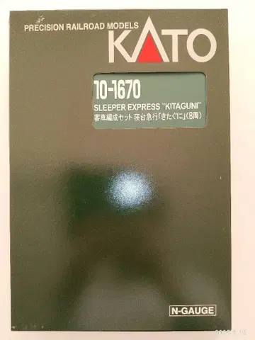 KATO 10-1670 침대 특급 [키타구니] 8량 세트