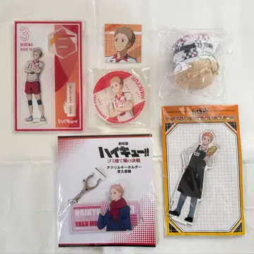 하이큐 야쿠 모리스케 6세트