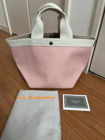 에르베샤 펠리에 럭스 라인 색상: 타라마 x 이보아르 모양: 707GP