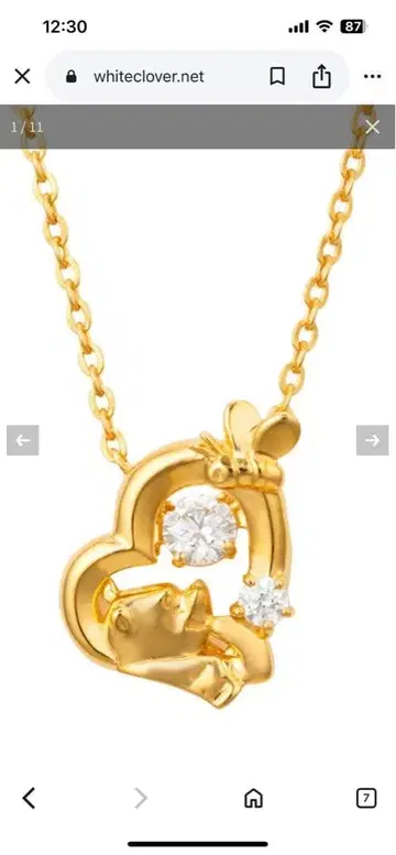 whiteclover 곰돌이 푸 목걸이 댄싱스톤