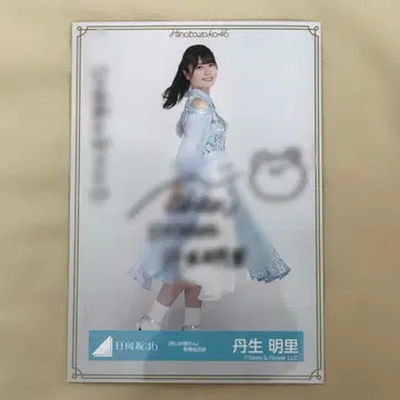 히나타자카46 니부 아카리 친필 사인 브로마이드