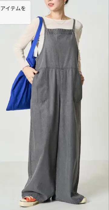 그레이 와이드 레그 오버롤