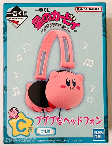 제일복권 별의 커비 푸푸푸 헤드폰