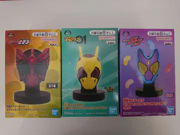 가면라이더 룸 라이트 3종 세트