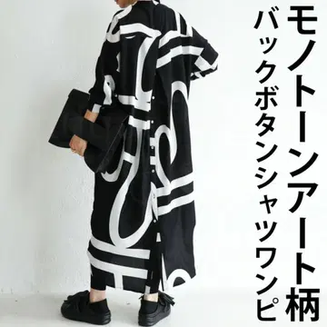 안티카 아트 패턴 백 버튼 셔츠 원피스