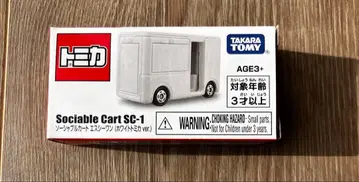 토미카 Sociable Cart SC-1 화이트