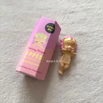 소니 엔젤 히퍼스 드리밍 라이온