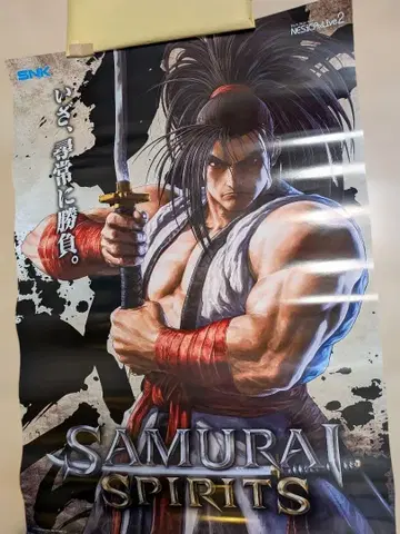 사무라이 스피릿츠 포스터 B1 사이즈