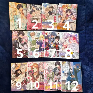 어차피 원치 않는 짝이니까