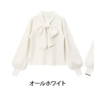 심플 보타이 니트탑 올 화이트 5L~6L 유메텐보