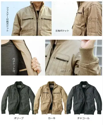 Jawin 자켓 방한 M 사이즈