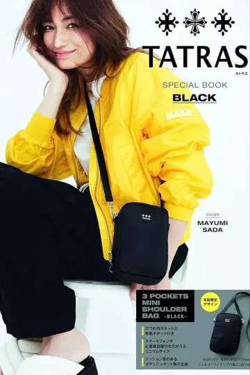 [ BLACK ] 완판 타트라스 스마트폰 백