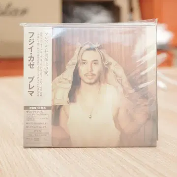 [ 시리얼 포함 ] 후지이 카제 Prema 2장 세트 CD