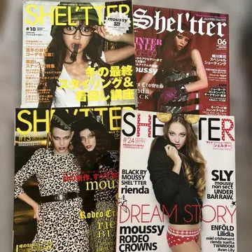 SHEL'TTER #10, #13, #24 윈터 스타일북 세트