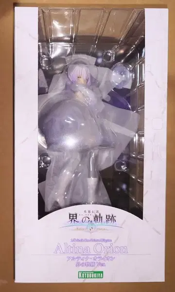 아르티나 오라이온 세계의 궤적Ver. 궤적 시리즈 피규어 코토부키야