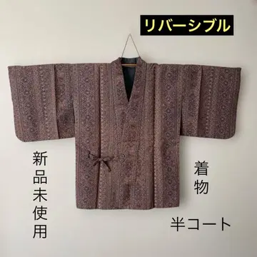 보라색 계열 무늬 기모노 반코트 (리버서블)