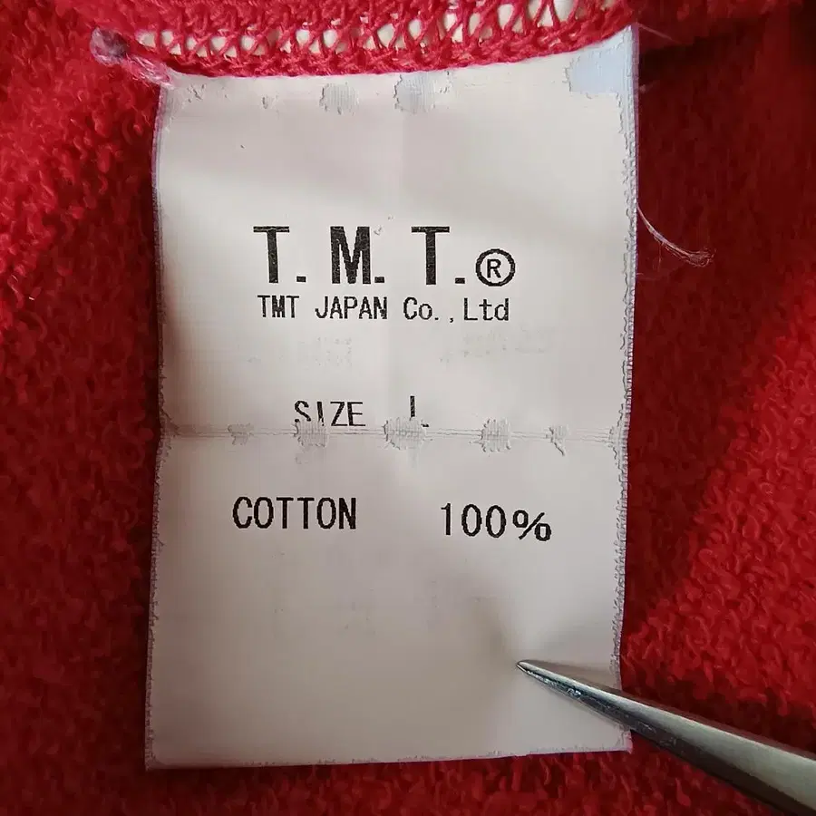 9번째 상품 이미지