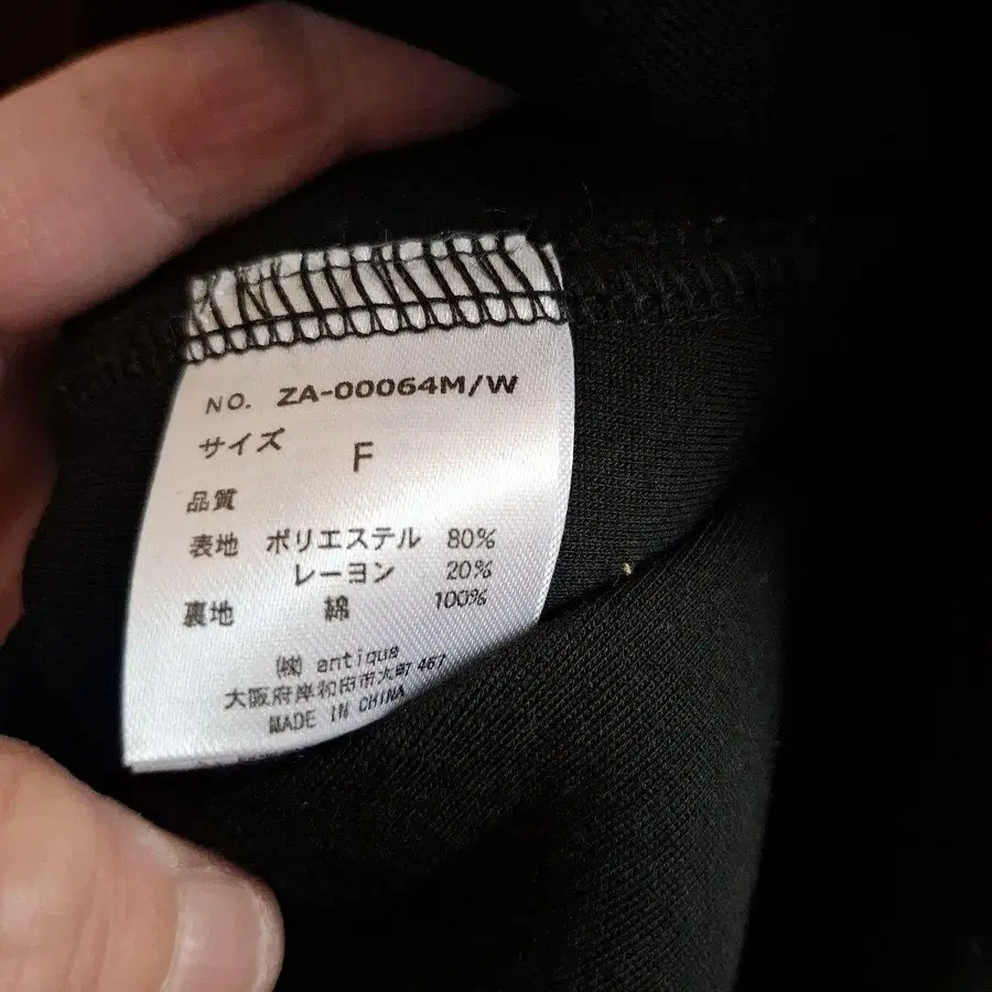 10번째 상품 이미지