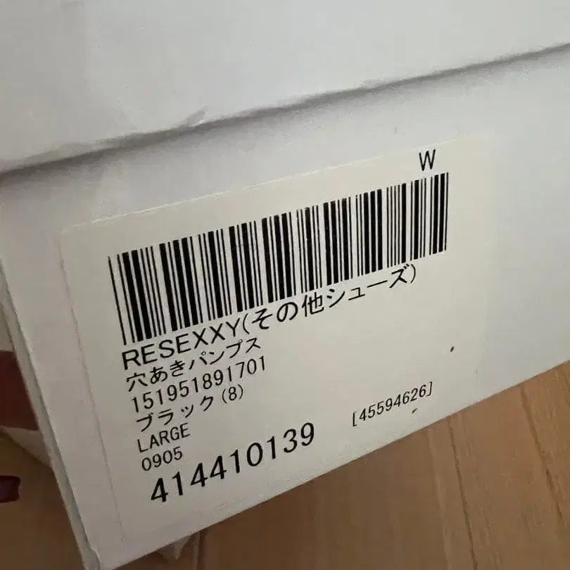 7번째 상품 이미지