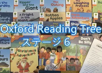 Oxford Reading Tree 스테이지 6-9